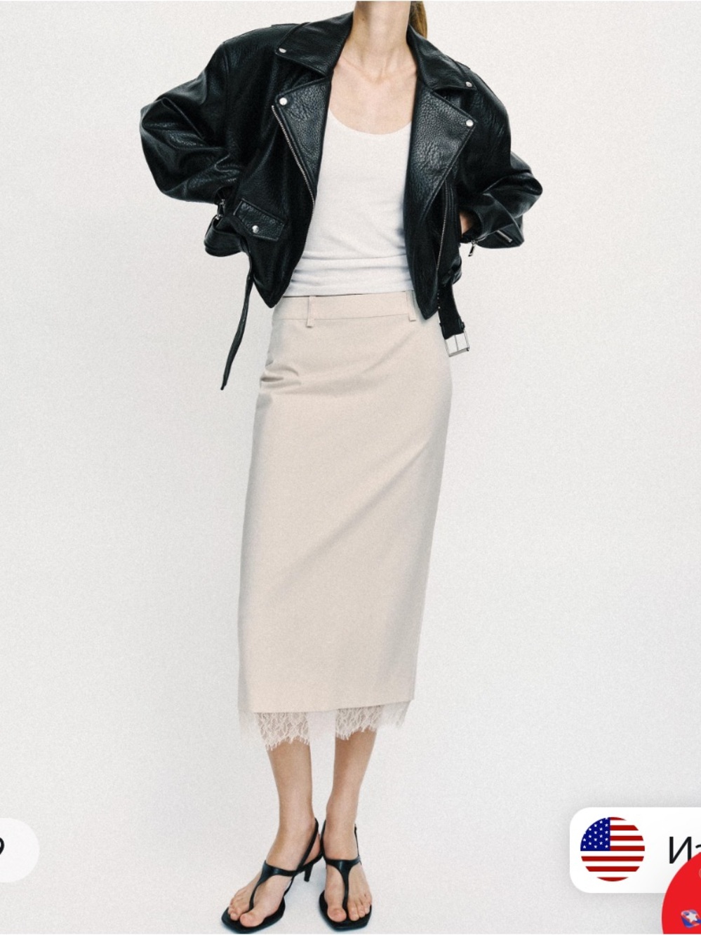 Zara Cream Midi Pencil Skirt with Lace Hem